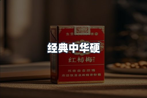 云霄香烟批发